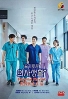 Hospital Playlist / Wise Doctor Life (Korean Drama) Hospital Playlist / Wise Doctor Life (Korean Drama)